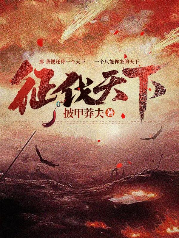 征伐者油锯是几线品牌