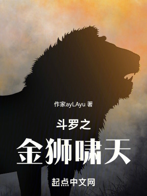 斗罗之金手指系统