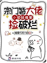 宗门大师兄